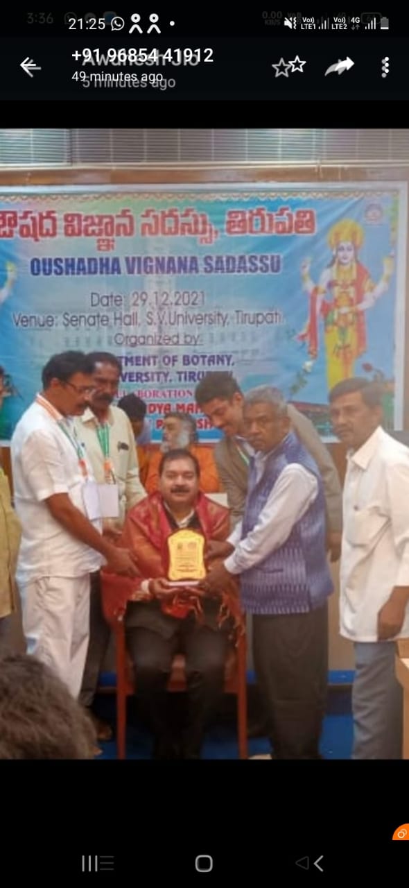 लगातार उत्कृष्ट कार्य के आधार पर राष्ट्रीय परम्परागत वैध सम्मेलन में छत्तीसगढ़ के निर्मल अवस्थी जी का तिरुपति में किया गया सम्मानित… लगातार उत्कृष्ट कार्य के आधार पर राष्ट्रीय परम्परागत वैध सम्मेलन में छत्तीसगढ़ के निर्मल अवस्थी जी का तिरुपति में किया गया सम्मानित…
