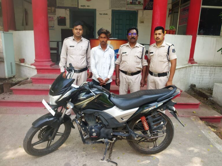 मोटरसाइकिल चोरी करने वाले दो आरोपी गिरफ्तार थाना सिटी कोतवाली की कार्यवाही
