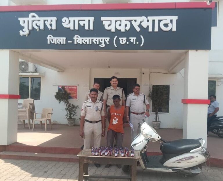 30 नग कोडिन युक्त कफ सिरप के साथ आरोपी गिरफ्तार…