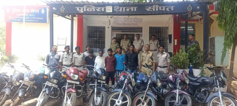 मोटर साइकिल चोरों के खिलाफ थाना सीपत की बड़ी कार्रवाई11 मोटरसाइकिल चोर के बताए अनुसार किया गया बरामद…