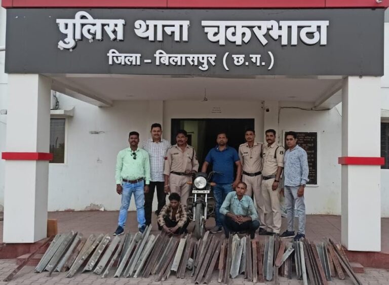 बिजली टावर से लोहे का एंगल चोरी करने वाले दो आरोपी गिरफ्तार…