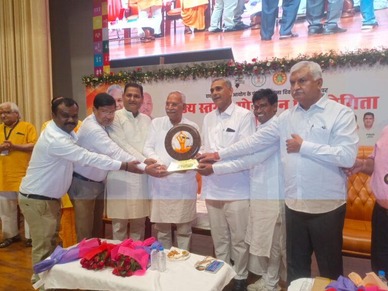 छत्तीसगढ़ योग आयोग के पंचम स्थापना दिवस के उपलक्ष्य में आयोजित त्रिदिवसीय योगासन प्रतियोगिता सह योग सम्मेलन का पुरस्कार वितरण एवं समापन समारोह कार्यक्रम पं. दीनदयाल उपाध्याय ऑडिटोरियम में सम्पन्न हुआ.. छत्तीसगढ़ योग आयोग के पंचम स्थापना दिवस के उपलक्ष्य में आयोजित त्रिदिवसीय योगासन प्रतियोगिता सह योग सम्मेलन का पुरस्कार वितरण एवं समापन समारोह कार्यक्रम पं. दीनदयाल उपाध्याय ऑडिटोरियम में सम्पन्न हुआ..