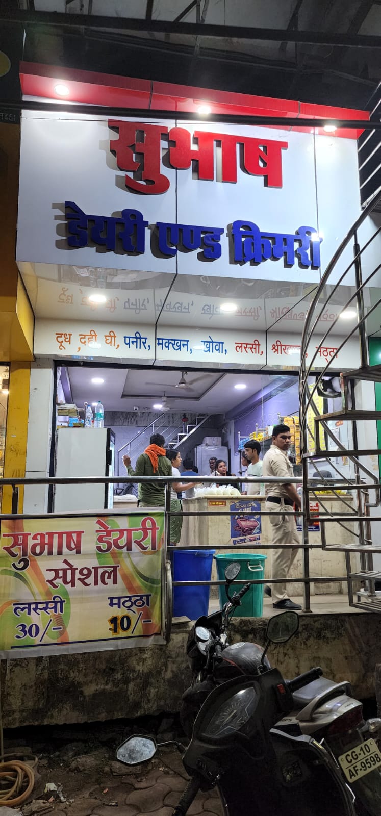 ACCU और सिविल लाइन की संयुक्त कार्यवाही डेयरी संचालक स्किम्मड पाउडर से दही बनाते रंगे हाथ पकड़ा गया डेयरी मे घरेलू सिलेंडर का कर रहा था उपयोग डेयरी से 04 नग घरेलू सिलेंडर जप्त… 