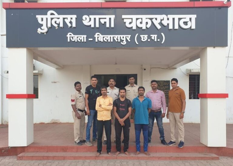 चकरभाटा पुलिस को तीन माह पूर्व हुए अंधे कत्ल की गुत्थी सुलझने में मिली बड़ी सफलता… चकरभाटा पुलिस को तीन माह पूर्व हुए अंधे कत्ल की गुत्थी सुलझने में मिली बड़ी सफलता…