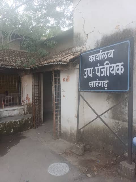 उप पंजीयक सारंगढ का जमीन रजिस्ट्री से किया किसान को वापस..जमीन रजिस्ट्री में चतुर सीमा अनिवार्यता को लेकर किसान भ्रमित… उप पंजीयक सारंगढ का जमीन रजिस्ट्री से किया किसान को वापस..जमीन रजिस्ट्री में चतुर सीमा अनिवार्यता को लेकर किसान भ्रमित…