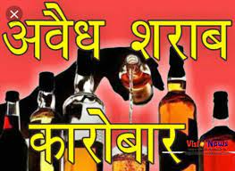 अवैध शराब की बिक्री व पिलाने वालों के विरुद्ध चकरभाठा पुलिस की कार्यवाही…