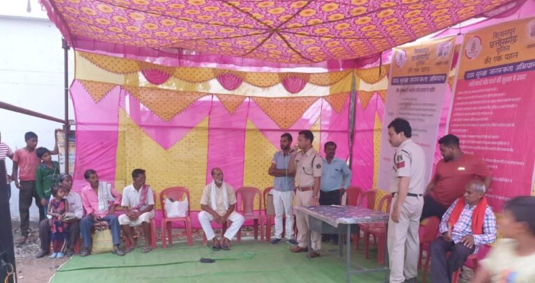 चकरभाटा थाना क्षेत्र के ग्राम सेंवार में ग्रामीण सुरक्षा जागरूकता कार्यक्रम जानबो त बचबो के अंतर्गत जागरूकता कार्यक्रम… चकरभाटा थाना क्षेत्र के ग्राम सेंवार में ग्रामीण सुरक्षा जागरूकता कार्यक्रम जानबो त बचबो के अंतर्गत जागरूकता कार्यक्रम…