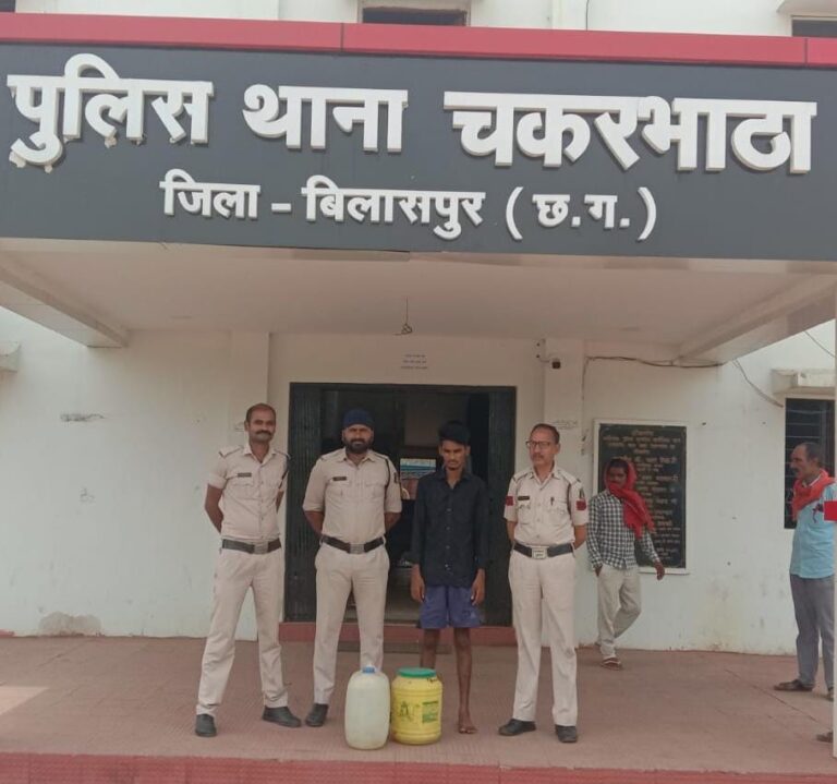 अवैध शराब बनाने वालो के ऊपर चकरभाटा पुलिस की लगातार कार्यवाही जारी…