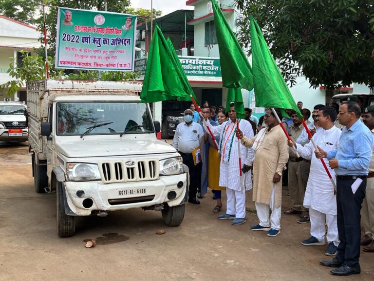 वनमंडल कटघोरा में ‘पौधा तुंहर द्वार रथ’ को जनप्रतिनिधियों ने हरी झंडी दिखाकर किया रवाना… वनमंडल कटघोरा में ‘पौधा तुंहर द्वार रथ’ को जनप्रतिनिधियों ने हरी झंडी दिखाकर किया रवाना…