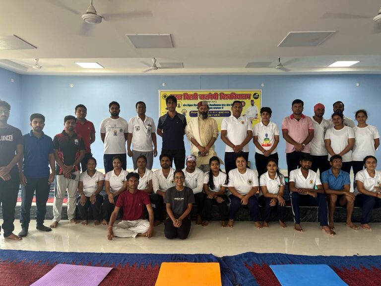 अटल बिहारी वाजपेई विश्वविद्यालय बिलासपुर छत्तीसगढ़ के योग विज्ञान विभाग और अंतर विश्वविद्यालय केंद्र योग विज्ञान बेंगलुरु के संयुक्त तत्वाधान में 11/07/2022 से 17/07/2022 तक सात दिवसीय निशुल्क योग शिविर कार्यक्रम का शुभ आरंभ… अटल बिहारी वाजपेई विश्वविद्यालय बिलासपुर छत्तीसगढ़ के योग विज्ञान विभाग और अंतर विश्वविद्यालय केंद्र योग विज्ञान बेंगलुरु के संयुक्त तत्वाधान में 11/07/2022 से 17/07/2022 तक सात दिवसीय निशुल्क योग शिविर कार्यक्रम का शुभ आरंभ…