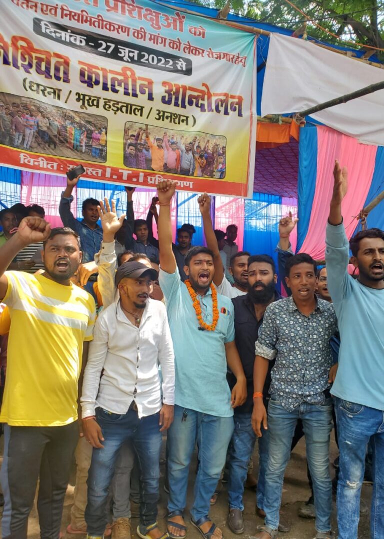 15 दिवस के धरना के पश्चात आज अप्रेंटिस प्रशिक्षु अनिश्चितकालीन क्रमिक भूख हड़ताल पर बैठे… 15 दिवस के धरना के पश्चात आज अप्रेंटिस प्रशिक्षु अनिश्चितकालीन क्रमिक भूख हड़ताल पर बैठे…
