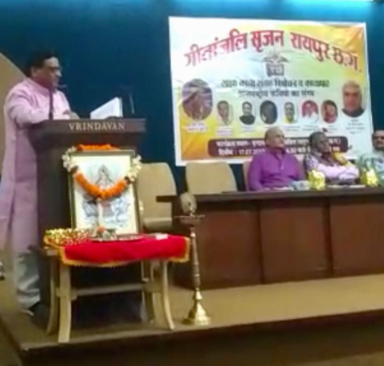 गींताजलि सृजन , रायपुर के तत्वाधान में साझा काव्य संग्रह “शब्दरथ ” व काव्य पाठ का भव्य आयोजन… गींताजलि सृजन , रायपुर के तत्वाधान में साझा काव्य संग्रह “शब्दरथ ” व काव्य पाठ का भव्य आयोजन…