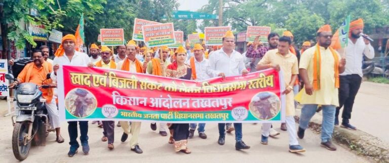 खाद की कमी-कालाबाज़ारी और अघोषित बिजली संकट कांग्रेस सरकार की देन-हर्षिता पाण्डेय खाद की कमी-कालाबाज़ारी और अघोषित बिजली संकट कांग्रेस सरकार की देन-हर्षिता पाण्डेय