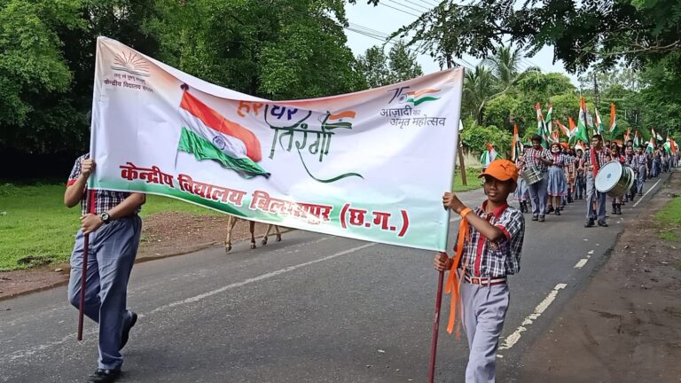 आज़ादी के अमृत महोत्सव के अंतर्गत “हर घर तिरंगा-घर घर तिरंगा” के पुनीत उद्देश्य को जनमानस तक पहुंचाने आज केन्द्रीय विद्यालय बिलासपुर के विद्यार्थियों ने विशाल तिरंगा जुलूस निकाली… आज़ादी के अमृत महोत्सव के अंतर्गत “हर घर तिरंगा-घर घर तिरंगा” के पुनीत उद्देश्य को जनमानस तक पहुंचाने आज केन्द्रीय विद्यालय बिलासपुर के विद्यार्थियों ने विशाल तिरंगा जुलूस निकाली…
