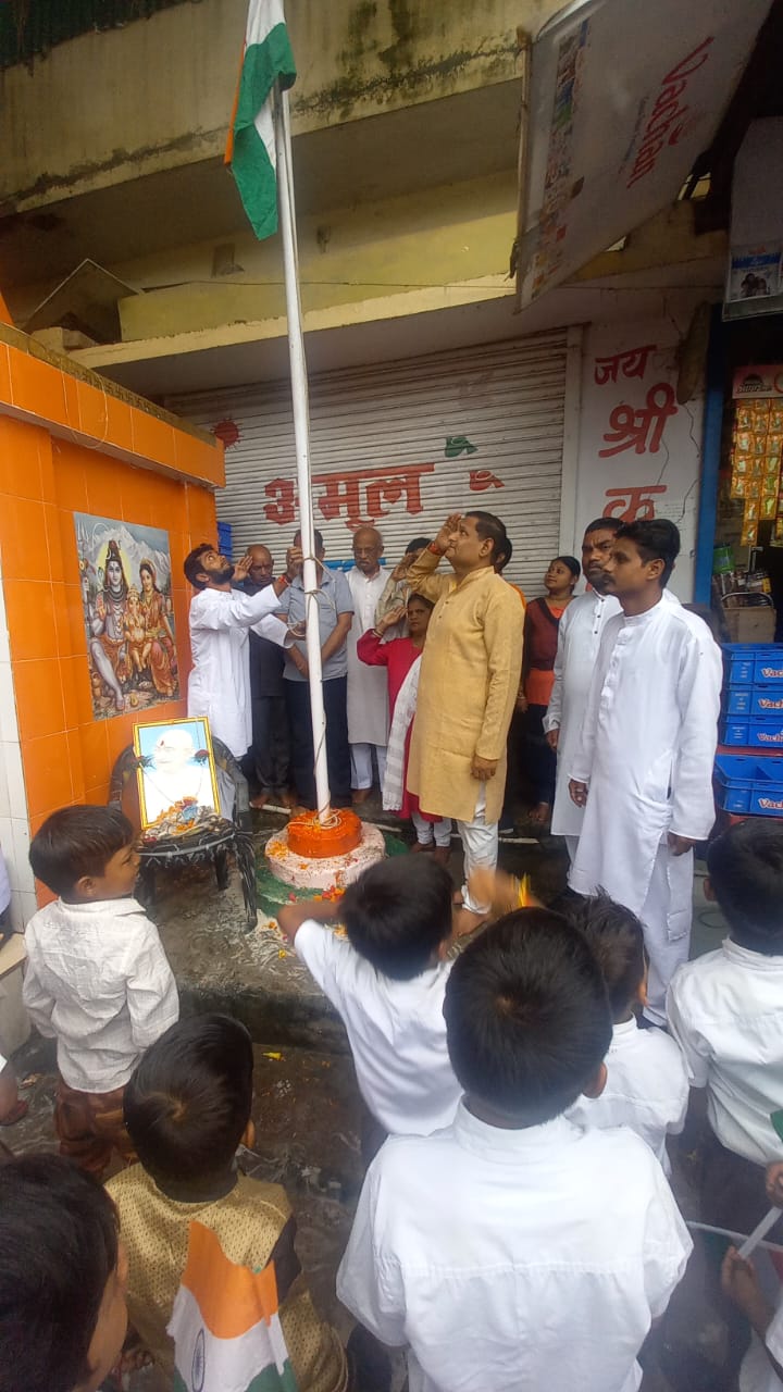अजादी के 75 वी वर्षगांठ पर छत्तीसगढ योग आयोग सदस्य रविन्द्र सिंह ने फहराया तिरगा झण्ङा… अजादी के 75 वी वर्षगांठ पर छत्तीसगढ योग आयोग सदस्य रविन्द्र सिंह ने फहराया तिरगा झण्ङा…