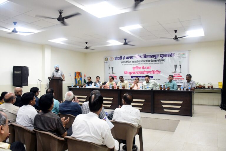 रोटरी क्लब बिलासपुर – युनाइटेड द्वारा, विकलांगो हेतु कृत्रिम हाथ-पैर प्रत्यारोपण कार्यक्रम 16 से 20 अगस्त तक… रोटरी क्लब बिलासपुर – युनाइटेड द्वारा, विकलांगो हेतु कृत्रिम हाथ-पैर प्रत्यारोपण कार्यक्रम 16 से 20 अगस्त तक…