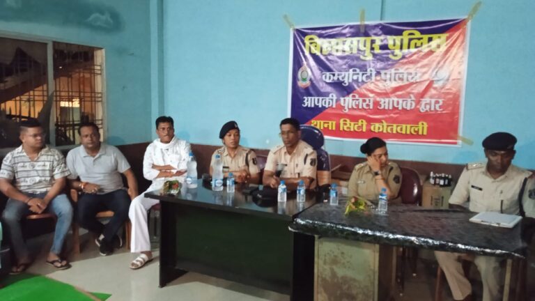 बिलासपुर पुलिस द्वारा की गई कम्युनिटी पुलिसिंग की शुरुआत… बिलासपुर पुलिस द्वारा की गई कम्युनिटी पुलिसिंग की शुरुआत…