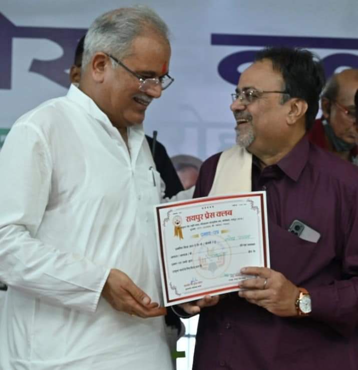 अखिल भारतीय पत्रकार सुरक्षा समिति के राष्ट्रीय संरक्षक शंकर पांडेय का छत्तीसगढ़ मुख्यमंत्री भूपेश बघेल ने प्रेस क्लब रायपुर में सम्मानित किया…