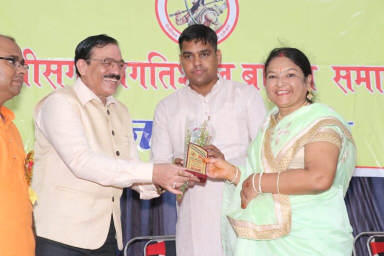छत्तीसगढ़ प्रगतिशील ब्राह्मण समाज द्वारा दिनांक 04.09.21 रविवार को तीजा तिहार (प्रदेश स्तरीय तीज मिलन समारोह) का कार्यक्रम संपन्न… छत्तीसगढ़ प्रगतिशील ब्राह्मण समाज द्वारा दिनांक 04.09.21 रविवार को तीजा तिहार (प्रदेश स्तरीय तीज मिलन समारोह) का कार्यक्रम संपन्न…