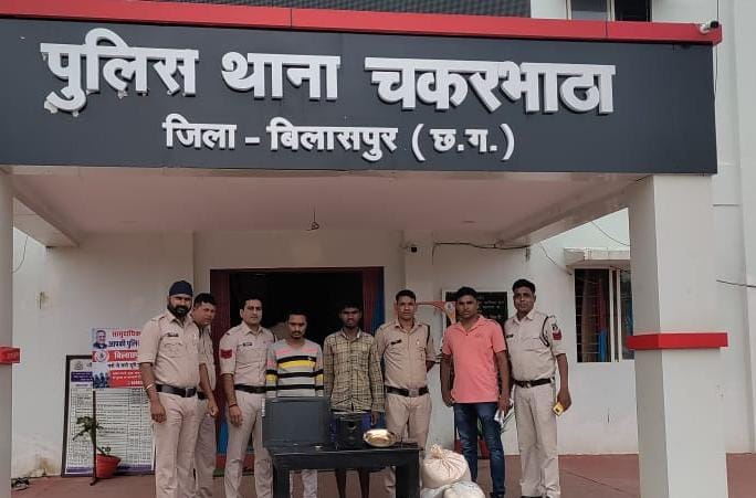 छत के अल्बेस्टर सीट को हटाकर घर के अंदर प्रवेश कर अलमारी के लाॅक को तोडकर चोरी के 2 आरोपी गिरफ्तार… छत के अल्बेस्टर सीट को हटाकर घर के अंदर प्रवेश कर अलमारी के लाॅक को तोडकर चोरी के 2 आरोपी गिरफ्तार…