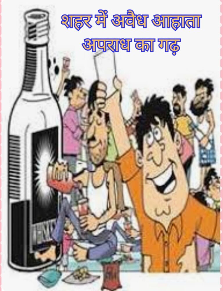 मैं आदमी हूँ कोई फ़रिश्ता नहीं हुज़ूर मैं आज पी कर शैतान न जाने कैसे बन गया…. मैं आदमी हूँ कोई फ़रिश्ता नहीं हुज़ूर मैं आज पी कर शैतान न जाने कैसे बन गया….