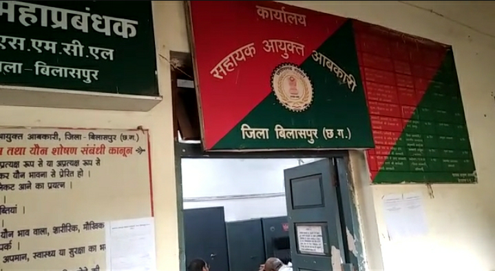 कुम्भकरण की नींद मे आबकारी विभाग… कुम्भकरण की नींद मे आबकारी विभाग…