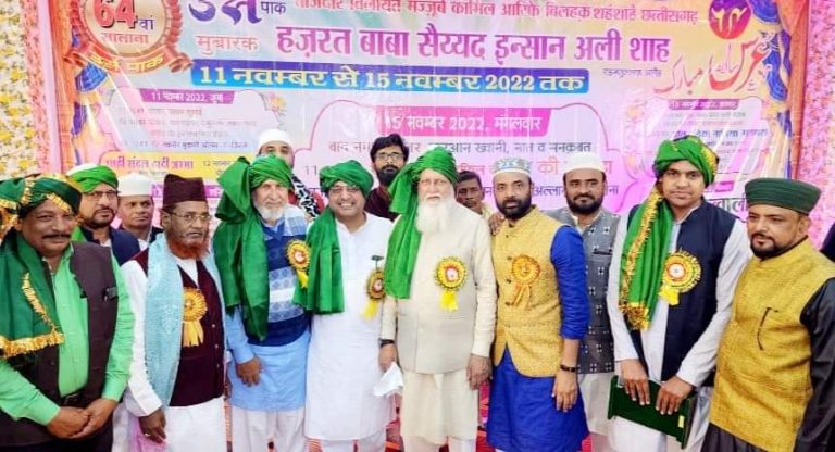 विधायक शैलेष पाण्डेय और जिला पंचायत सभापति अंकित गौरहा 64 वा सालाना उर्स में लूथरा शरीफ हजरत बाबा सैय्यद इंसान अली की दरगाह पर चढ़ाई चादर, छत्तीसगढ़ क़ी जनता की खुशहाली व अमन चैन की दुआ मांगी… विधायक शैलेष पाण्डेय और जिला पंचायत सभापति अंकित गौरहा 64 वा सालाना उर्स में लूथरा शरीफ हजरत बाबा सैय्यद इंसान अली की दरगाह पर चढ़ाई चादर, छत्तीसगढ़ क़ी जनता की खुशहाली व अमन चैन की दुआ मांगी…
