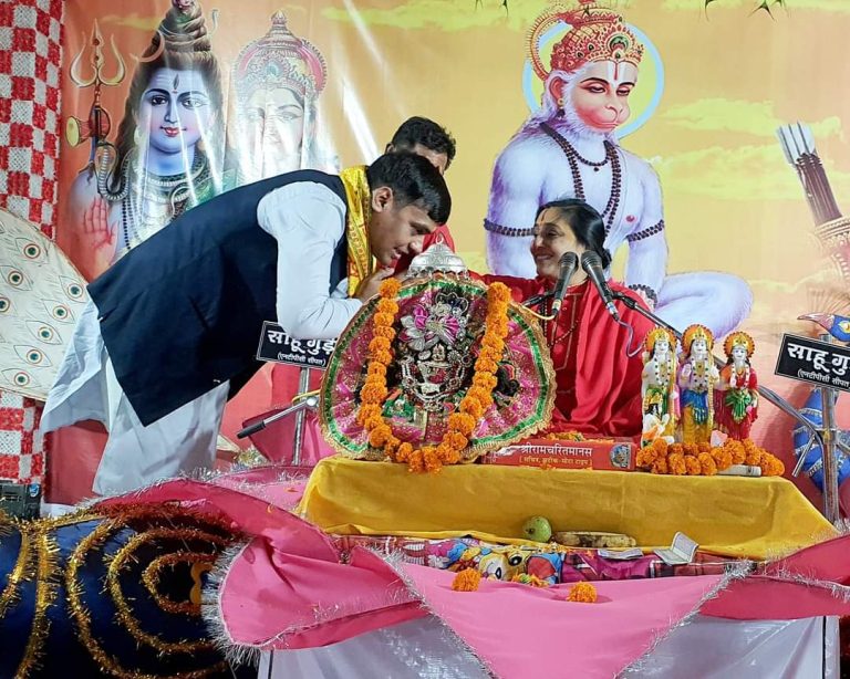 रामराज्य की परिकल्पना हम सभी के प्रयास से ही होगी पूरी – जिला पंचायत सभापति अंकित गौरहा…