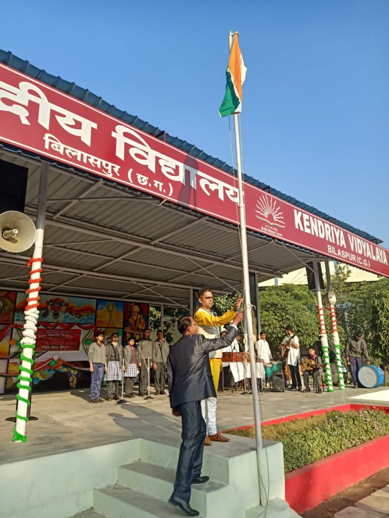 केंद्रीय विद्यालय बिलासपुर में देश का 74 वीं गणतंत्र दिवस का जश्न बड़े ही हर्षोल्लास के साथ मनाया…. केंद्रीय विद्यालय बिलासपुर में देश का 74 वीं गणतंत्र दिवस का जश्न बड़े ही हर्षोल्लास के साथ मनाया….
