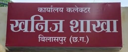 पंचायतों को मिला अनुसूचित क्षेत्र की रेत खदानों के संचालन का अधिकार… पंचायतों को मिला अनुसूचित क्षेत्र की रेत खदानों के संचालन का अधिकार…