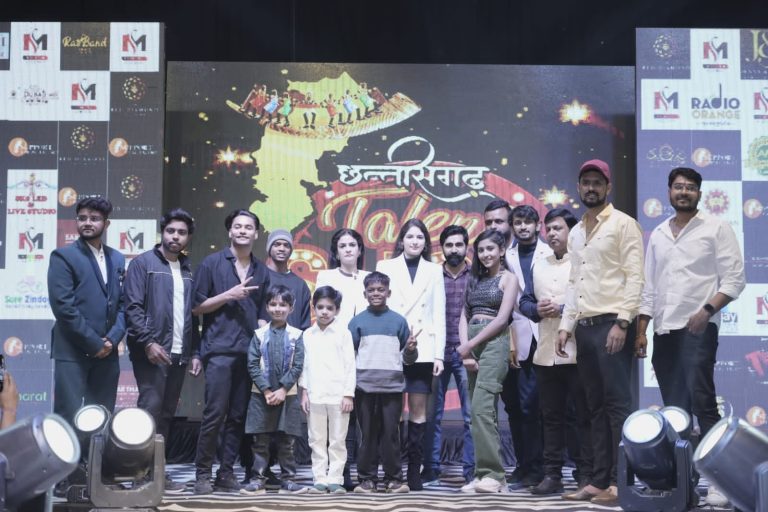 छत्तीसगढ़ टेलेंट शो लाइव एंड अवार्ड शो हुआ सफ़लता पुर्वक सम्पन्न सेलेब्रिटी गेस्ट के रूप मौजूद रही हर्शाली मलहोत्रा छत्तीसगढ़ टेलेंट शो लाइव एंड अवार्ड शो हुआ सफ़लता पुर्वक सम्पन्न सेलेब्रिटी गेस्ट के रूप मौजूद रही हर्शाली मलहोत्रा