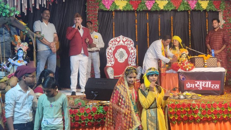 भागवत कथा आनंद शांति और मुक्ति का मार्ग, त्रिलोक श्रीवास निरतू तखतपुर में पांच कुंडीय महायज्ञ एवं भागवत कथा संपन्न… भागवत कथा आनंद शांति और मुक्ति का मार्ग, त्रिलोक श्रीवास निरतू तखतपुर में पांच कुंडीय महायज्ञ एवं भागवत कथा संपन्न…