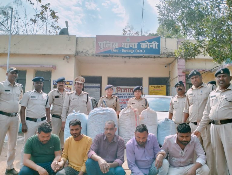 निजात जागरूकता अभियान के तहत नशे के विरुद्ध कोनी पुलिस और ACCU टीम की बड़ी कार्यवाही 11लाख 85 हजार का गांजा किए जप्त… निजात जागरूकता अभियान के तहत नशे के विरुद्ध कोनी पुलिस और ACCU टीम की बड़ी कार्यवाही 11लाख 85 हजार का गांजा किए जप्त…