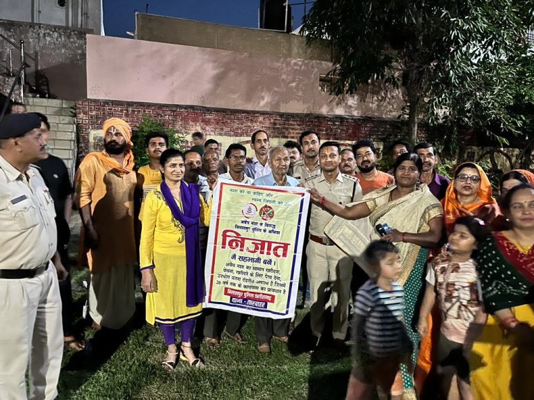 निजात अभियान के समर्थन अभियान से जुड़कर पुलिस की सहायता करने की अपील की गई…
