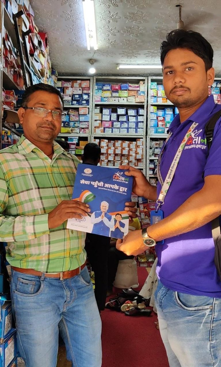 सफलता की कहानी मुख्यमंत्री मितान योजना से लोगों को मिल रही सहूलियत घर बैठे मिल रहे है जरूरी दस्तावेज बिलासपुर में 6791 लोगों के घर मितान ने पहुंचाएँ शासकीय दस्तावेज….