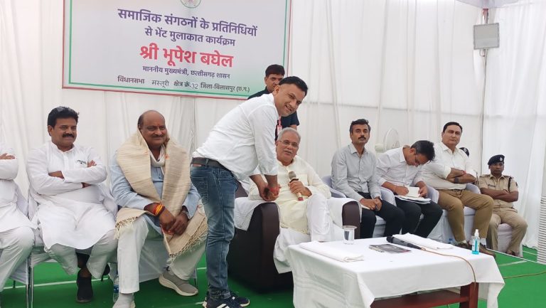 मुख्यमंत्री भूपेश बघेल ने बिलासपुर प्रेस क्लब अध्यक्ष वीरेंद्र गहवई को दी जन्मदिन की बधाई.. प्रेस क्लब अध्यक्ष की मांग पर सीएम ने कहा- पत्रकारों को जल्द मिलेगी जमीन.. मुख्यमंत्री भूपेश बघेल ने बिलासपुर प्रेस क्लब अध्यक्ष वीरेंद्र गहवई को दी जन्मदिन की बधाई.. प्रेस क्लब अध्यक्ष की मांग पर सीएम ने कहा- पत्रकारों को जल्द मिलेगी जमीन..