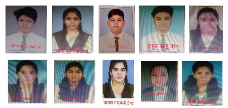 डी एस ई में हाई स्कूल परीक्षा परिणाम शत प्रतिशत रहा…