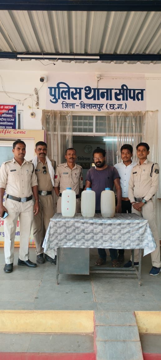 निजात अभियान के तहत अवैध शराब के विरूद्ध सीपत पुलिस की कार्यवाही..आरोपी से 30 लीटर अवैध कच्ची महुआ शराब जप्त… निजात अभियान के तहत अवैध शराब के विरूद्ध सीपत पुलिस की कार्यवाही..आरोपी से 30 लीटर अवैध कच्ची महुआ शराब जप्त…