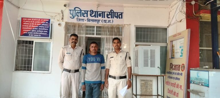 घर में आग लगाने वाले आरोपी को सीपत पुलिस ने किया गिरफ्तार… घर में आग लगाने वाले आरोपी को सीपत पुलिस ने किया गिरफ्तार…