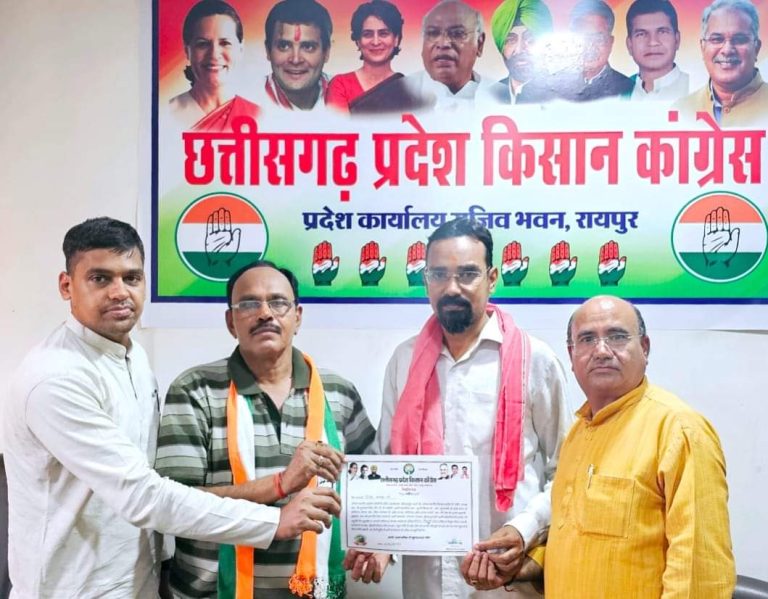 किसान कांग्रेस के बेलतरा विधानसभा अध्यक्ष नियुक्त हुए दीपक नायक किसान कांग्रेस के बेलतरा विधानसभा अध्यक्ष नियुक्त हुए दीपक नायक