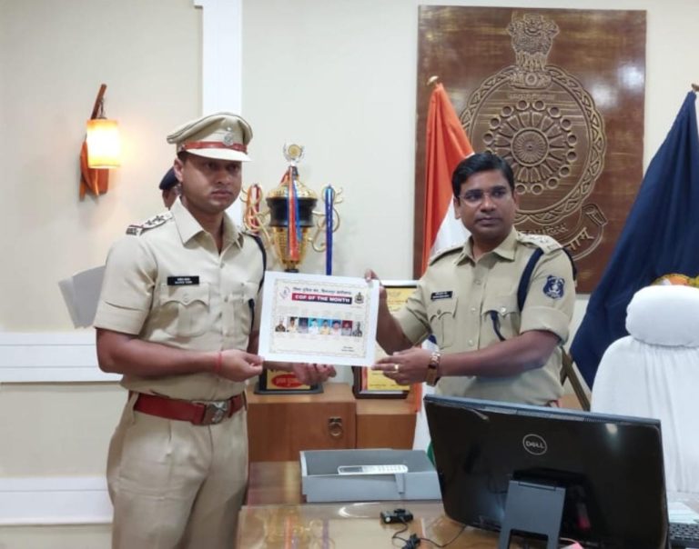निरीक्षक मनोज नायक सहित आठ पुलिस अधिकारी व कर्मचारी बने कॉप ऑफ द मंथ…. निरीक्षक मनोज नायक सहित आठ पुलिस अधिकारी व कर्मचारी बने कॉप ऑफ द मंथ….