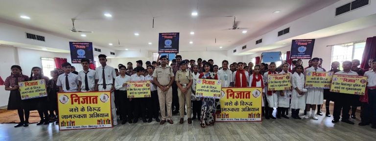 सरकंडा थाना क्षेत्र अंतर्गत निजात अभियान के तहत स्कूली बच्चों को कार्यक्रम के माध्यम से बताया गया नशे का दुष्परिणाम… सरकंडा थाना क्षेत्र अंतर्गत निजात अभियान के तहत स्कूली बच्चों को कार्यक्रम के माध्यम से बताया गया नशे का दुष्परिणाम…