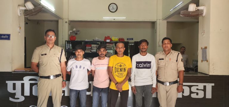 सरकंडा थाना प्रभारी की लगातार कार्यवाही हत्या का प्रयास करने वाले चार आरोपी सरकंडा पुलिस के गिरफ्त मेंआरोपियों ने चाकू एवं हॉकी से किया था जानलेवा हमला…