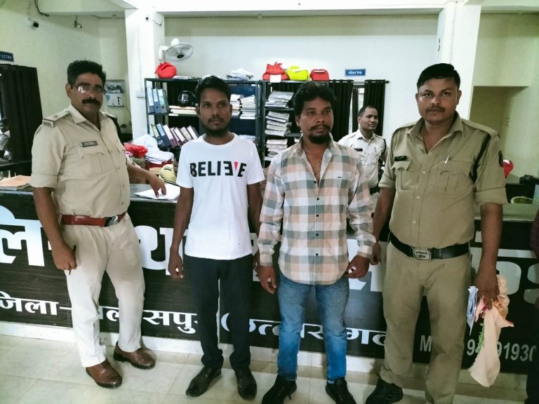धोखाधड़ी कर जमीन बेचने वाले दो प्रॉपर्टी डीलर संतोष संदीप को सरकंडा पुलिस ने किया गिरफ्तार…
