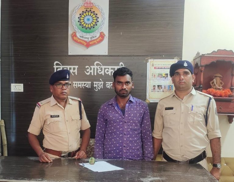 शादी का झांसा देकर लगातार पीड़िता से दैहिक शोषण करने वाले आरोपी को सरकंडा पुलिस ने किया गिरफ्तार… शादी का झांसा देकर लगातार पीड़िता से दैहिक शोषण करने वाले आरोपी को सरकंडा पुलिस ने किया गिरफ्तार…