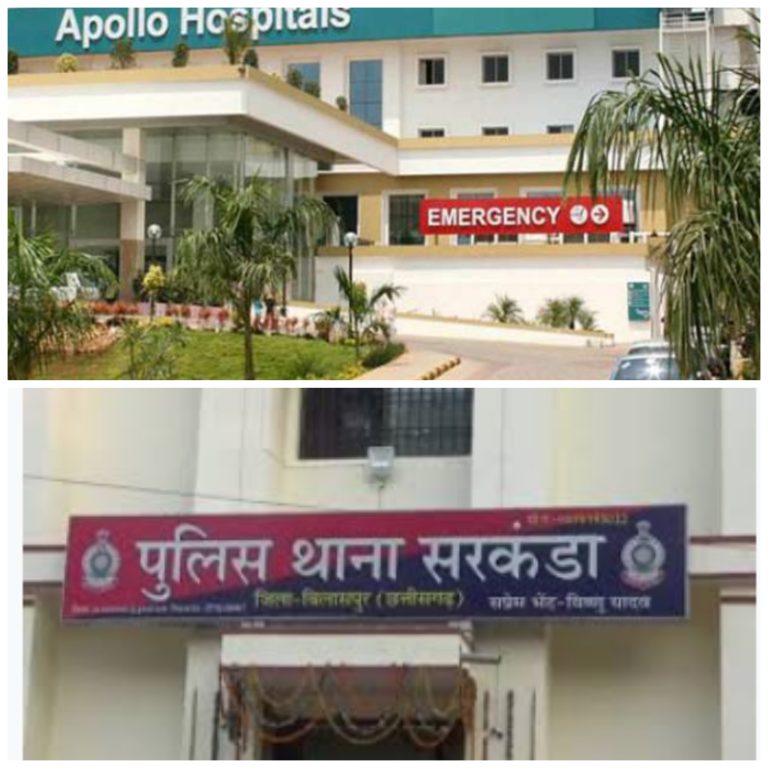 अपोलो अस्पताल प्रबंधन बिलासपुर एवं डॉक्टर टीम पर किया गया मेडिकल नेगलीजेंस का अपराध पंजीबद्ध…मेडिकल बोर्ड ने मृत्यु का कारण ईलाज में लापरवाही बताया… अपोलो अस्पताल प्रबंधन बिलासपुर एवं डॉक्टर टीम पर किया गया मेडिकल नेगलीजेंस का अपराध पंजीबद्ध…मेडिकल बोर्ड ने मृत्यु का कारण ईलाज में लापरवाही बताया…