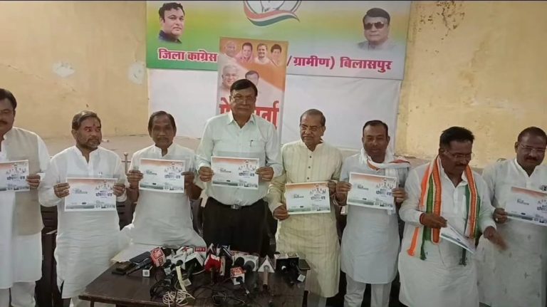 विधानसभा चुनाव 2023 की घोषणापत्र बिलासपुर में शहर ज़िला कांग्रेस कमेटी के अध्यक्ष विजय पांडेय ने जारी की… 