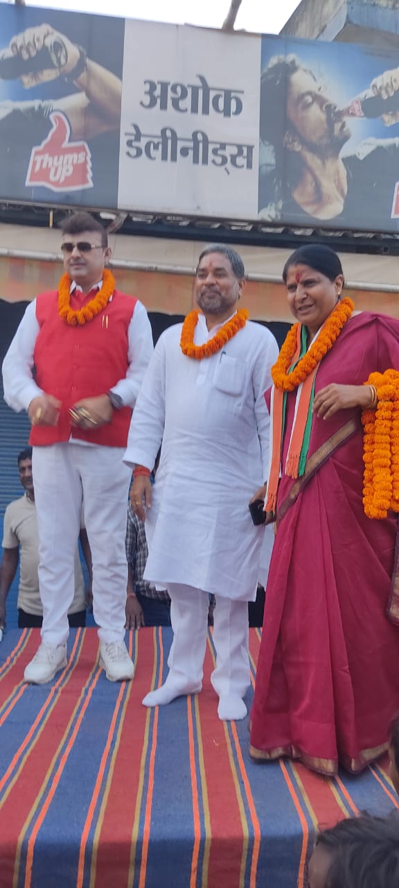रश्मि -आशीष सिंह के पक्ष में त्रिलोक चंद्र श्रीवास का धुआंधार प्रचार… रश्मि -आशीष सिंह के पक्ष में त्रिलोक चंद्र श्रीवास का धुआंधार प्रचार…