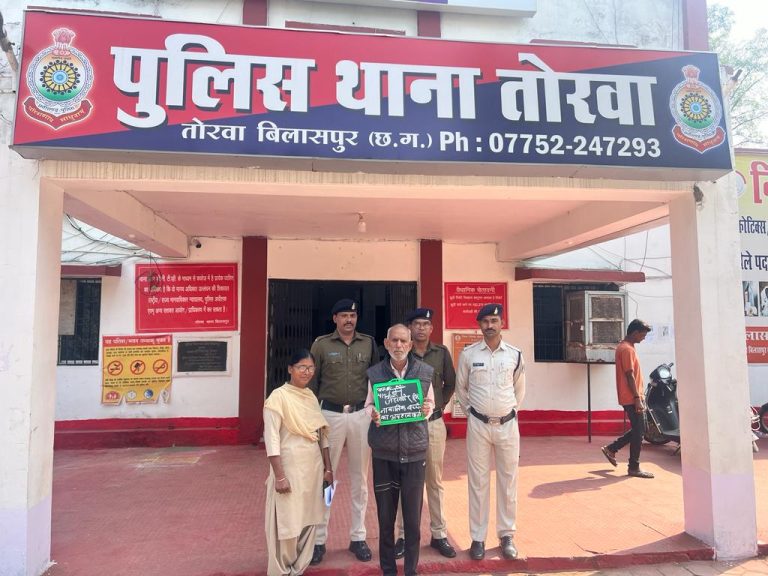 नाबालिग को बहला फुसलाकर अपहरण कर दुष्कर्म करने वाले आरोपी को तोरवा पुलिस ने किया गिरफ्तार…