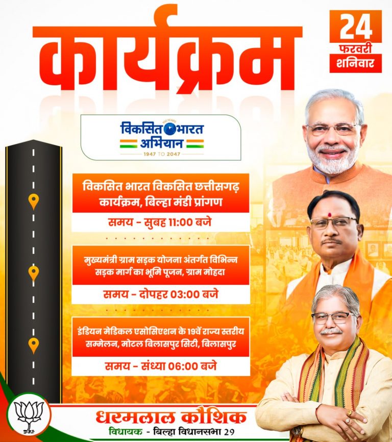 प्रधानमंत्री नरेंद्र मोदी के अथक प्रयासों से ही बिना किसी विवाद से हुआ भगवान श्री राम जी की प्राण प्रतिष्ठा : कौशिक प्रधानमंत्री नरेंद्र मोदी के अथक प्रयासों से ही बिना किसी विवाद से हुआ भगवान श्री राम जी की प्राण प्रतिष्ठा : कौशिक